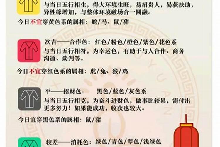 做梦梦见妹妹怀孕了是什么意思周公解梦