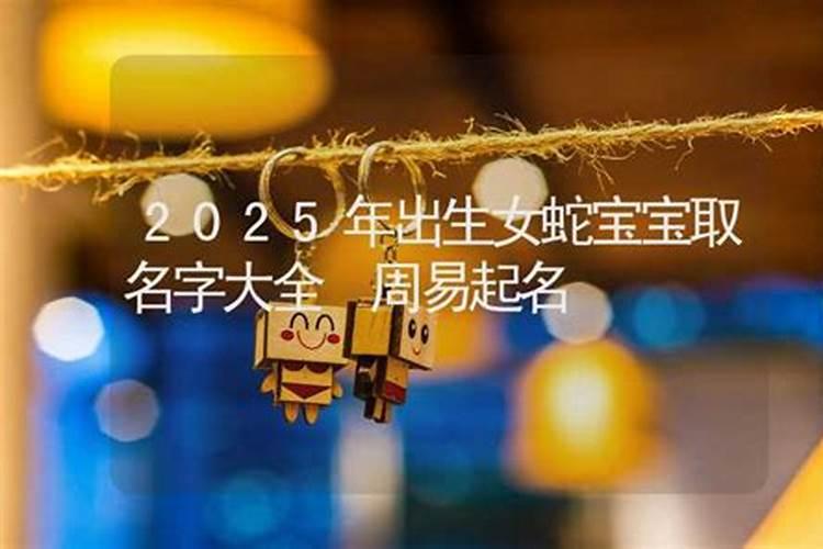 2024年农历3月运势如何