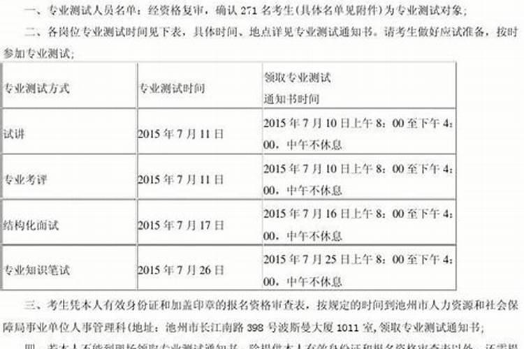 属马2月出生的人命运