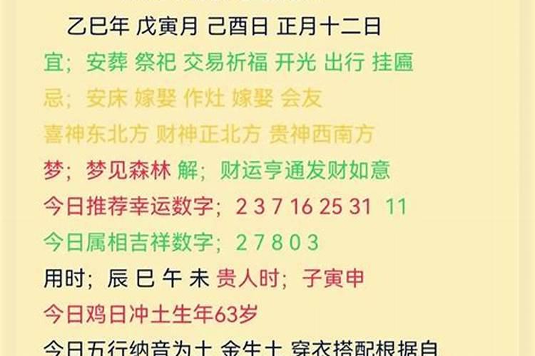 正月初八开张几点放鞭炮好