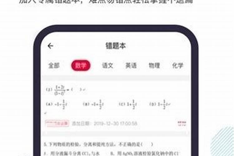 梦见做被子是什么意思周公解梦