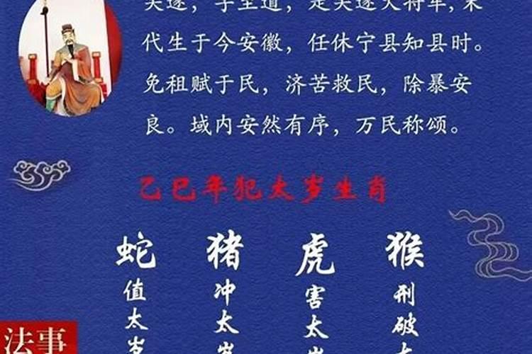 梦到发请帖