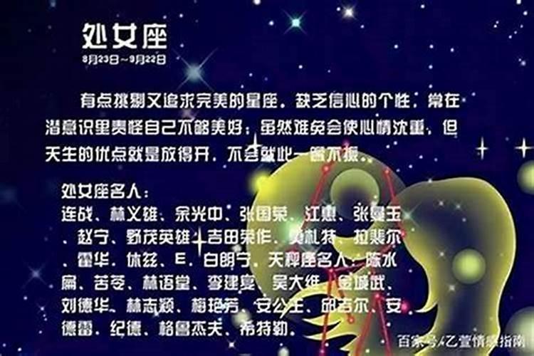 农历正月十五的人是什么星座的人