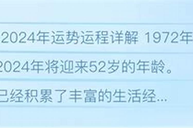 2012年正月十五出生的是什么星座