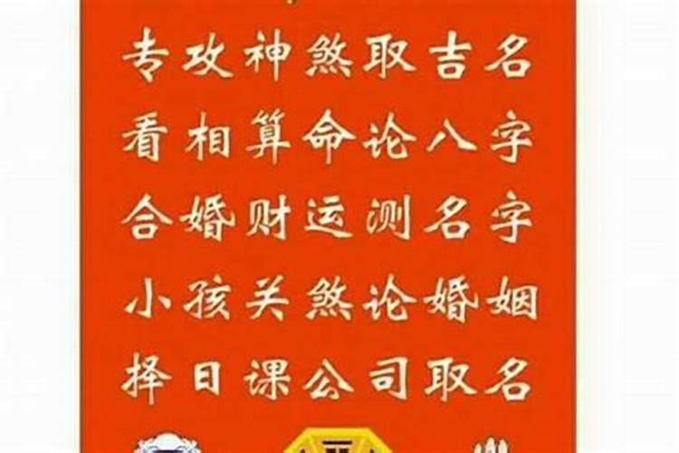 看命算姻缘准吗