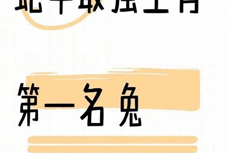 八字五行合婚怎么看的