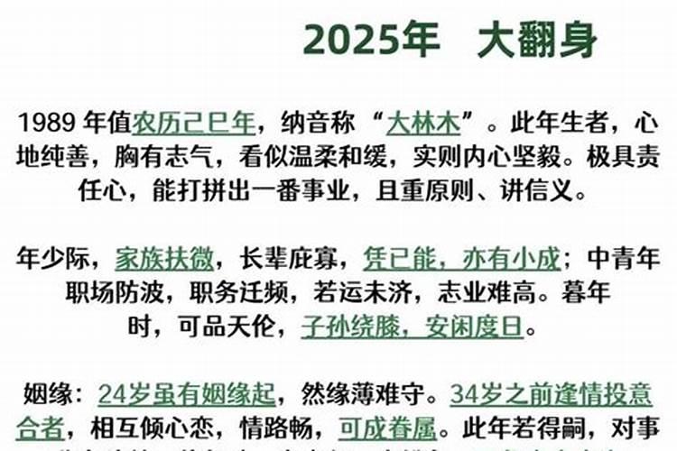 2023年犯太岁破太岁的生肖