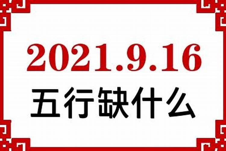 女人梦见自己掉了一个牙齿是什么意思