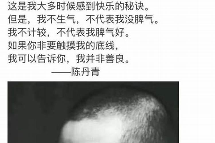 为什么看八字一定要给钱