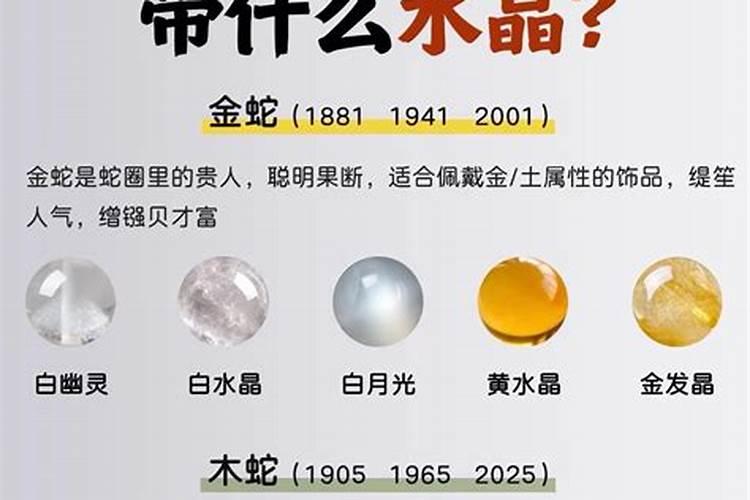 八字合婚克夫能化解吗为什么