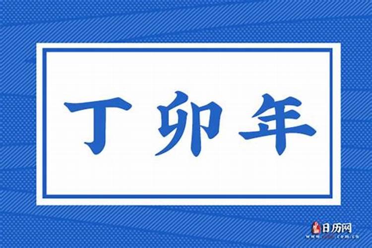 1990年正月初一是属马还是属蛇