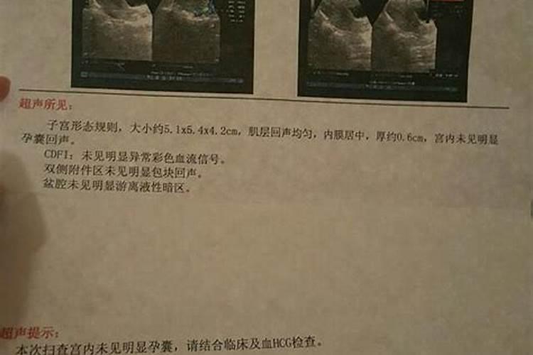 八字如何看自己身强身弱