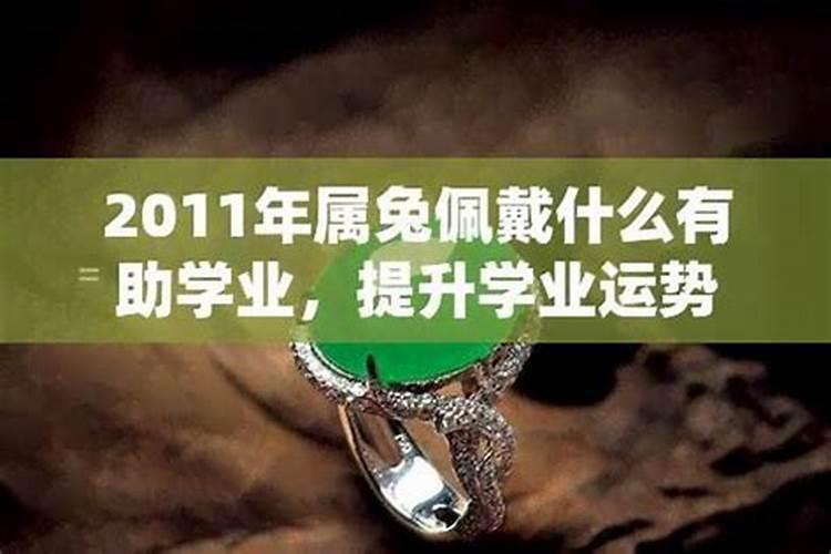 2002年属蛇的2021年运势怎么样