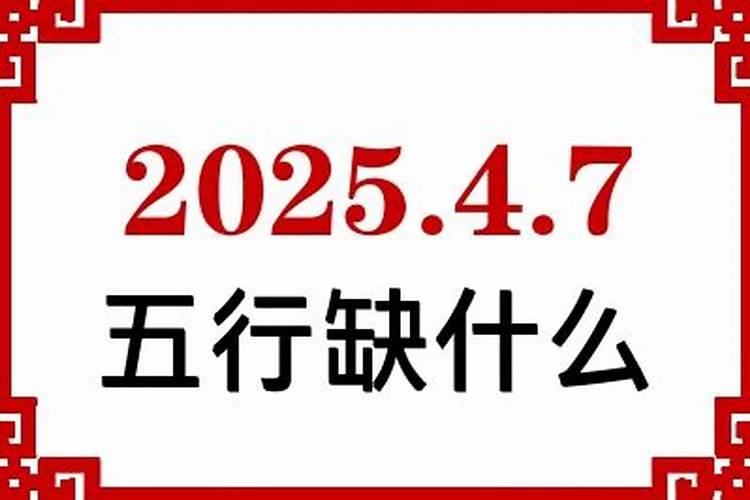 1949年出生五行是什么命格