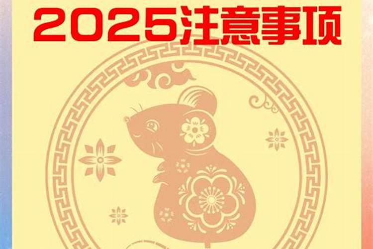 1998年属虎人的2023年运势