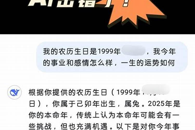 戊午日柱2022年壬寅流年