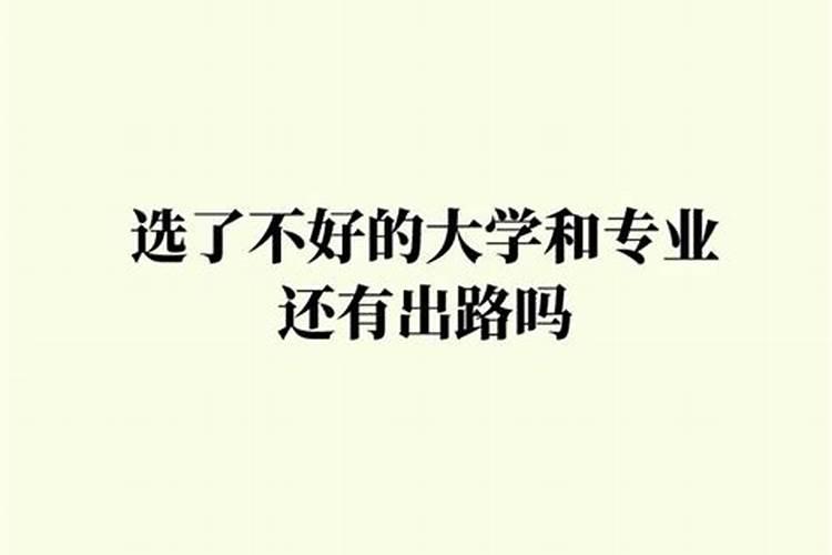 梦见小青蛇入怀是什么预兆呢周公解梦