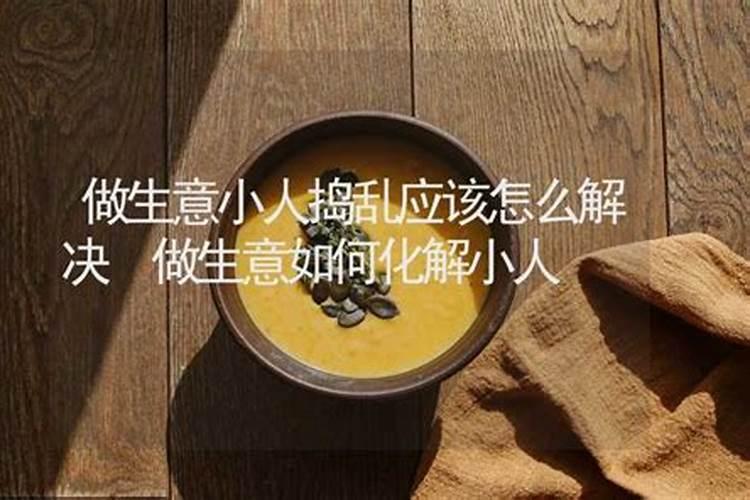 梦见别人吃鱼啥意思周公解梦