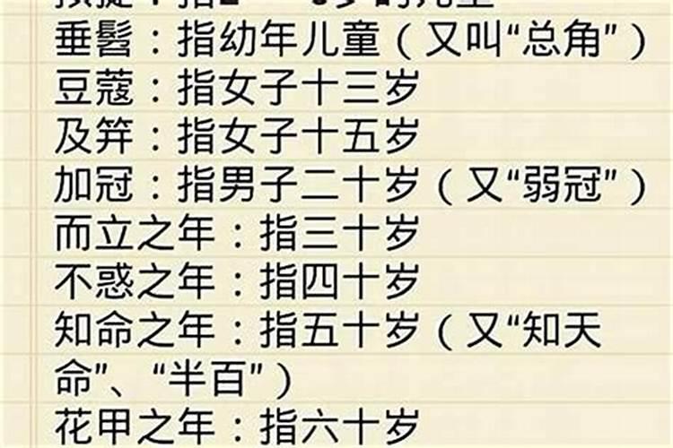 搬家看日子的正确方法是什么