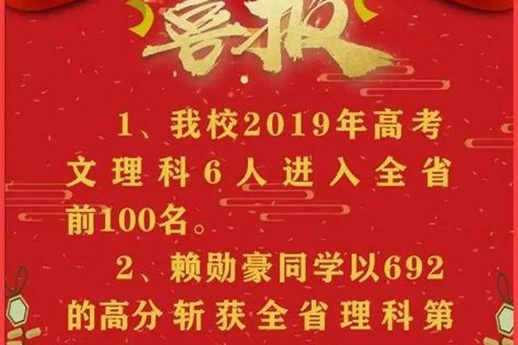 2023犯太岁适合佩戴什么水晶呢