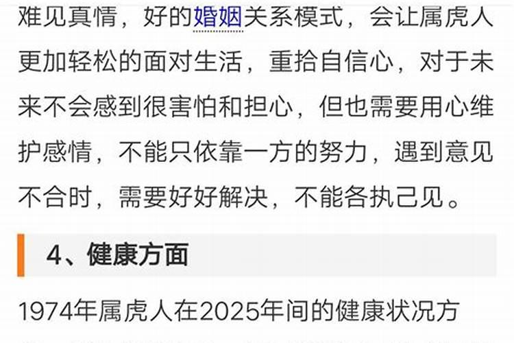 2023年犯太岁的4大生肖是什么动物呢