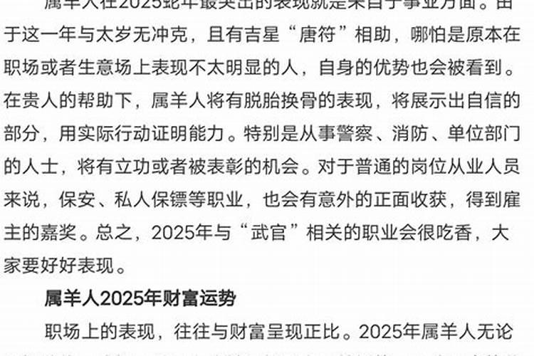 八字中带水的字有哪些名字