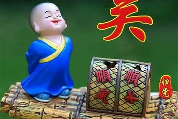 小年搬家怎么祭灶神