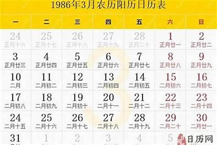 1996年属鼠的女最佳配偶1996年的男