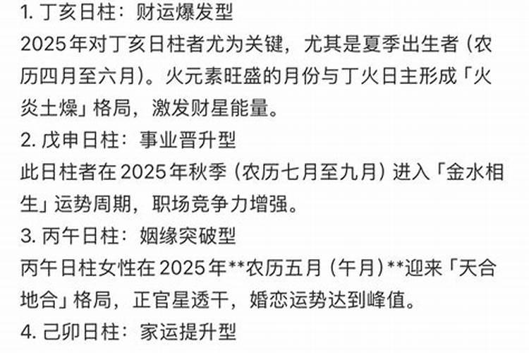 2021年1973年属牛人本命年的运势如何