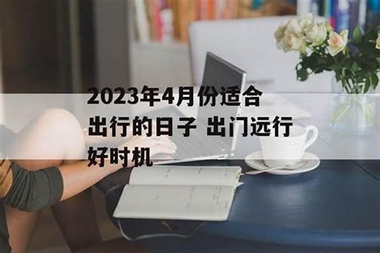 属猴2023年运势及运程大家找