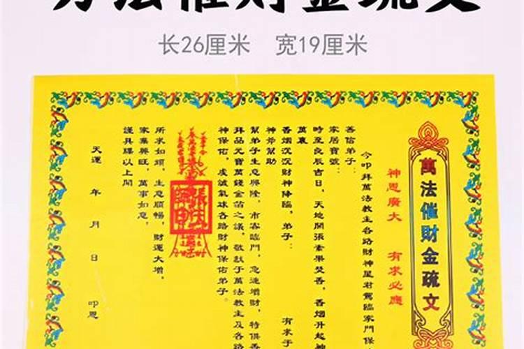 69年的鸡在2021年每月的运势