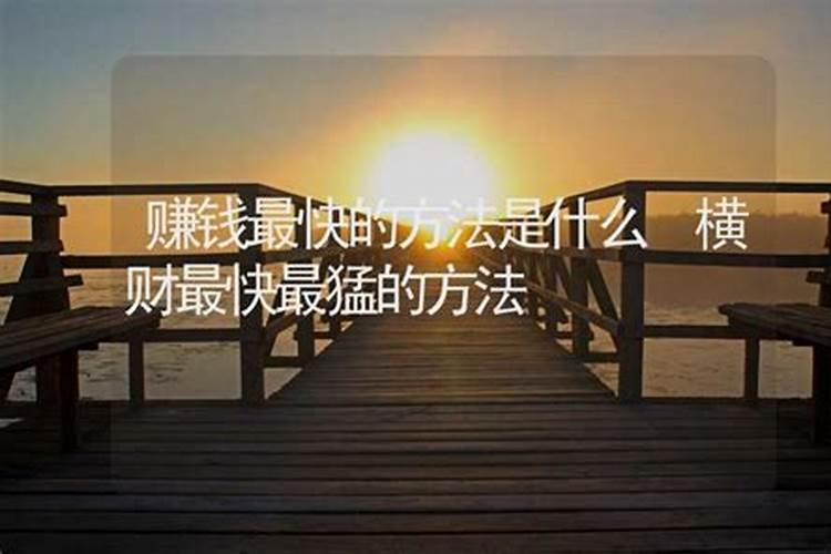 家宅不安的化解法是什么