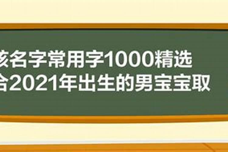 今年属狗健康运势如何