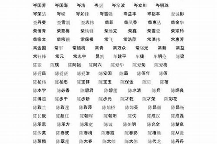 女人八字合多代表什么