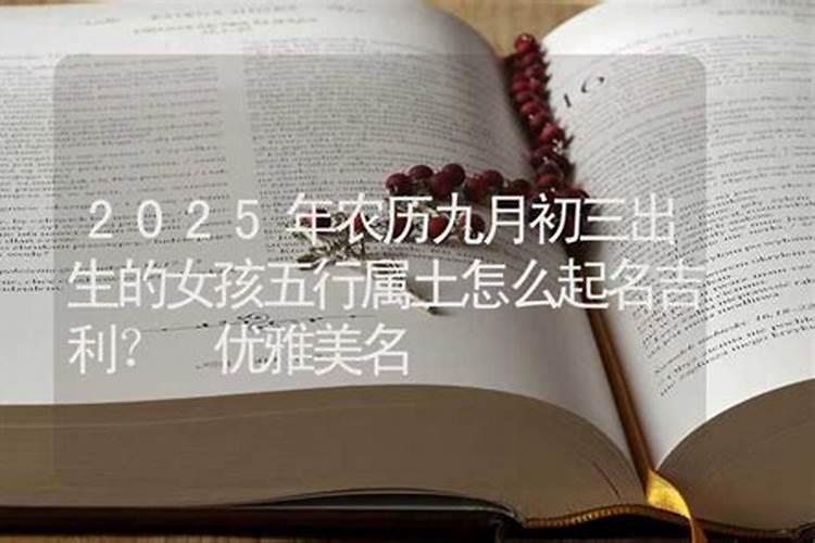 属牛的2020年9月份运势如何