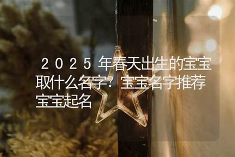 蛇人2021全年运势详解