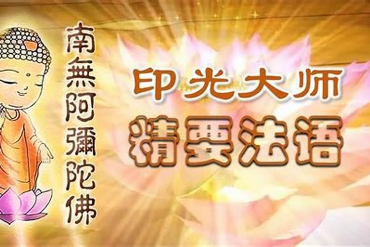 2003年正月初二是几号生日