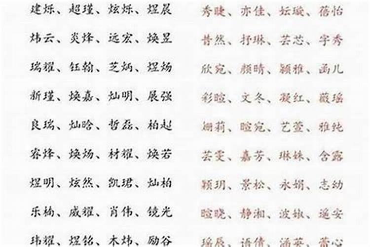 今年属牛四月份的运程是什么