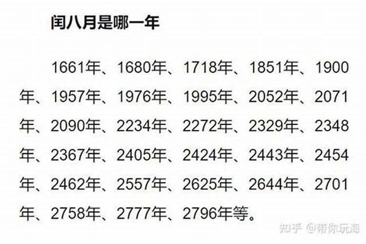 1986年农历8月16日出生的人命运