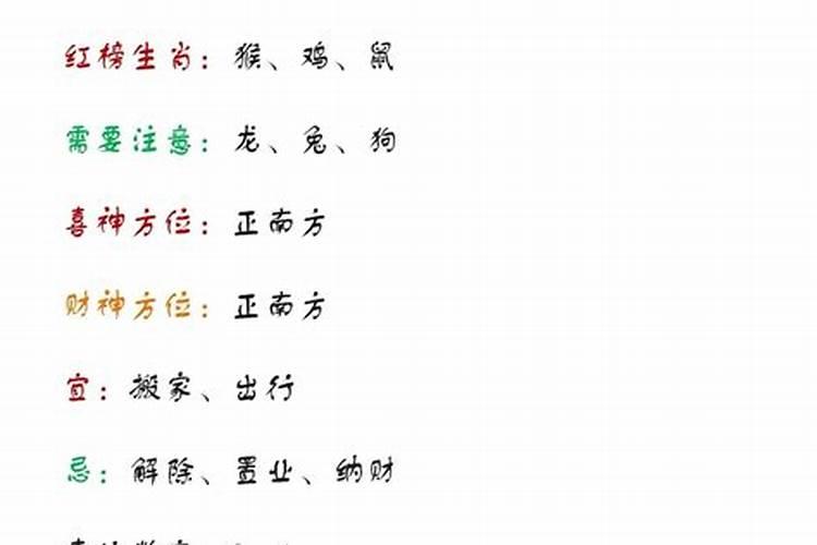 腊月二十三生的男孩叫什么名字