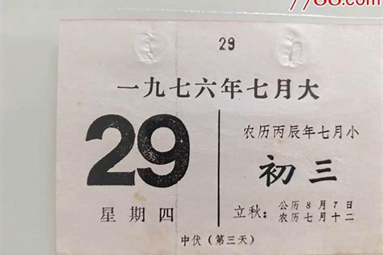 八字合婚结果不好怎么办呀女生