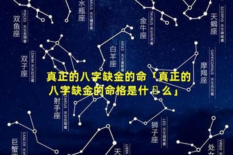 农历10月初十出生的人是什么星座