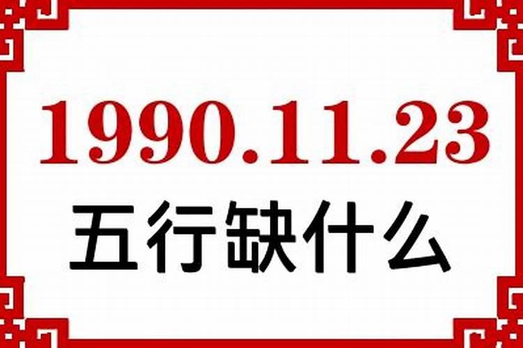 2023年鼠人运程下半年运势如何