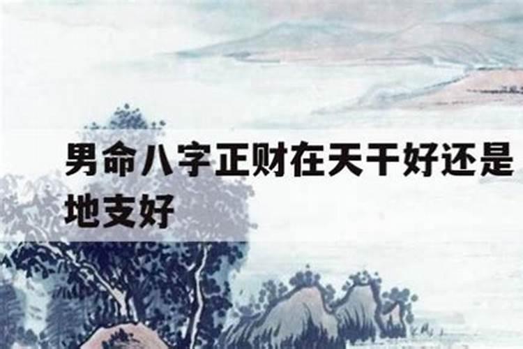 梦见山上涨大水有人从高空坠落下来