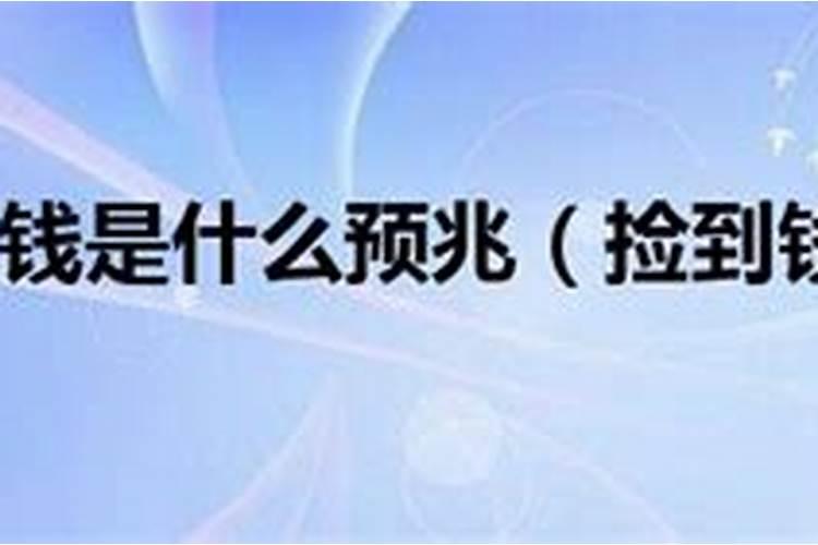 36岁本命年需要注意什么情况