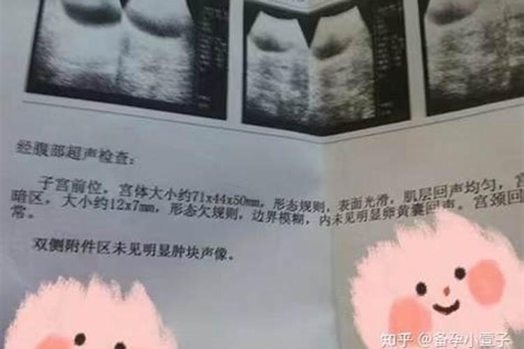 女人梦见疯女人是什么意思啊