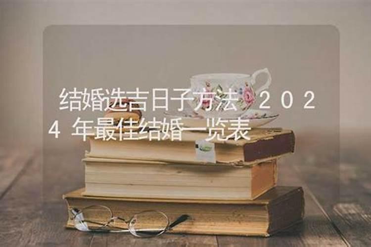 男孩子八字偏强取名能用燊吗