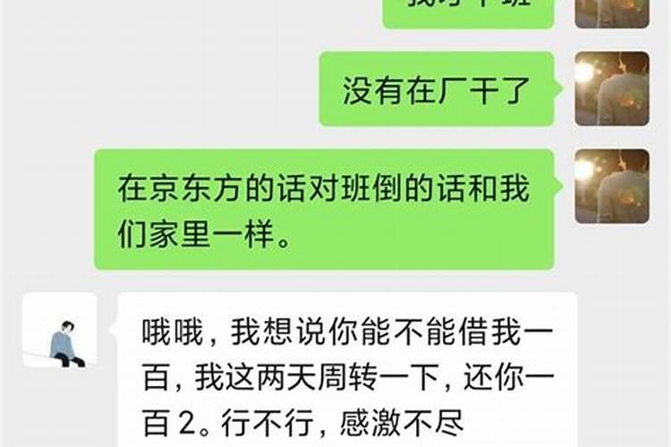 梦见很多没有联系的人