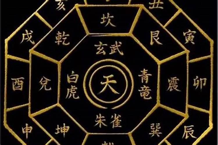 八字里面的太极