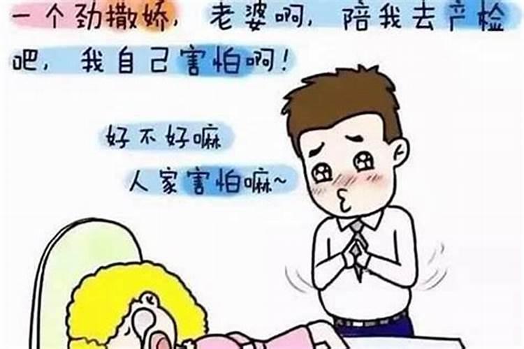 八字四柱如何看婚姻配偶年龄表